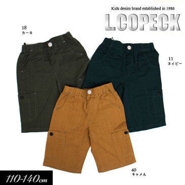 ＜30％OFF＞2019夏 セール【L.COPECK/コペック】カーゴポケット ストレッチパンツ/5分丈≪110cm 120cm 130cm 140cm≫男の子 ズボン 子供服 ジュニア デニム≪店頭受取対応商品≫