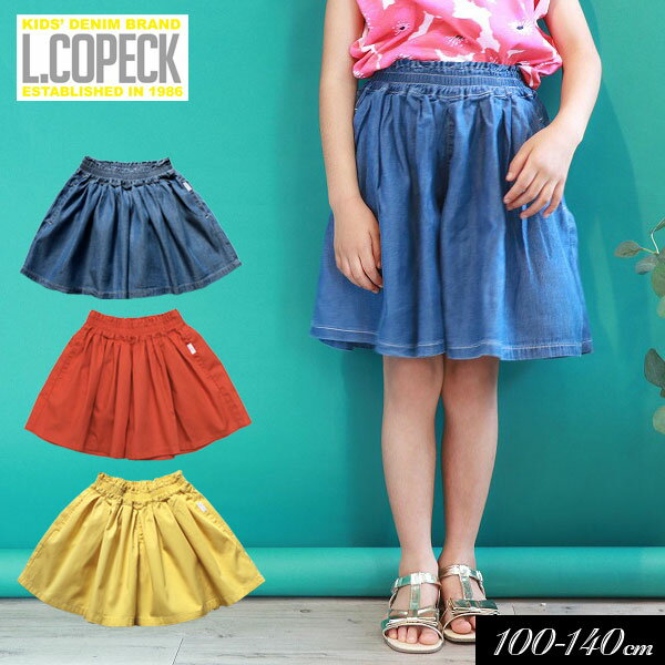 ＜50％OFF＞20夏【L.COPECK/コペック】ライトデニム キュロット≪100cm 110cm 120cm 130cm 140cm≫子供服 キッズ 女の子 女児 子ども