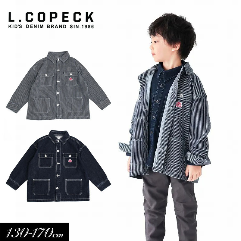 \クーポンでさらに20%OFF/<20%OFF>2025秋冬 定番t【L.COPECK/コペック】デニム ワーク ジャケット≪130cm 140cm 150cm...