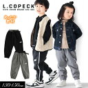 <10%OFF>2025秋冬t【L.COPECK/コペック】防風 脇ライン パンツ≪130cm 140cm 150cm 160cm≫男の子 女の子 ズボン 子供服 ジュニア 防寒 あったか 新作