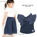 ＜70％OFF/80cm 90cm＞17夏【BLUEU AZUR/ブルーアズール】フレアたっぷり デザインTシャツ子供服 キッズ 女の子 女児 子ども