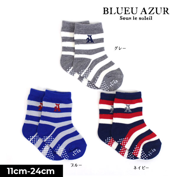 【選べる福袋対象】＜40％OFF＞18春 入荷【BLUEU AZUR/ブルーアズール】ボーダー♪クルーソックス≪11-13cm 13-15cm 16-18cm 19-21cm 22-24cm≫