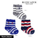 3点以上で10%OFF!<50%OFF>18春 入荷【BLUEU AZUR/ブルーアズール】ボーダー♪クルーソックス≪11-13cm 13-15cm 16-18...