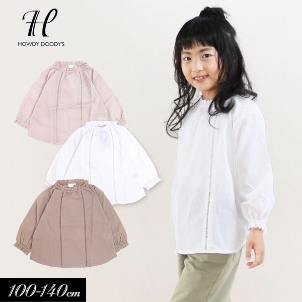 ＜60％OFF＞2021春【HOWDY DOODY S/ハウディドゥディーズ】はしごレースブラウス≪100cm 110cm 120cm 130cm 140cm≫子供服 キッズ 女の子 女児 子ども