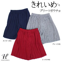 ＜70％OFF/95cm＞夏【HOWDY DOODY'S/ハウディドゥディーズ】プリーツ加工 ガウチョパンツ子供服 キッズ 女の子 女児 子ども