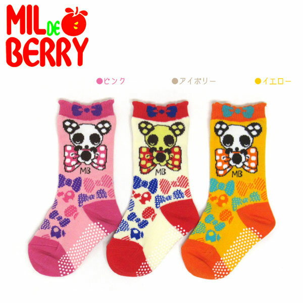 ＜アウトレットセール！＞【MIL de BERRY/ミルデベリー】りぼんパンダリン柄♪クルーソックス（日本製）≪11-21cm≫