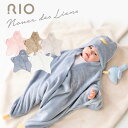 2023秋冬t【RIO/リオ】どうぶつ おくるみ≪M/4-10か月≫おくるみ　布団　寝相アート お出掛け ベビーカー 着ぐるみ　寝具　お昼寝 アート RIO リオ マット可愛い　SNS　出産祝い　寝袋　温かい　出産準備　袋タイプ　新生児