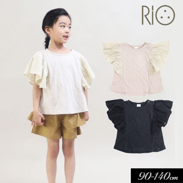 ＜60％OFF＞2021夏【RIO/リオ】袖フリル プルオーバー Tシャツ≪90cm 100cm 110cm 120cm 130cm 140cm≫子供服 キッズ 女の子 女児 子ども おしゃれ