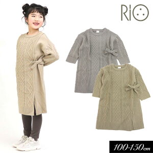 ＜30％OFF＞2021秋冬t【RIO/リオ】サイド リボン ケーブルニット ワンピース≪100cm 110cm 120cm 130cm 140cm 150cm≫子供服 キッズ 女の子 女児 子ども ジュニア セーター スカート おしゃれ