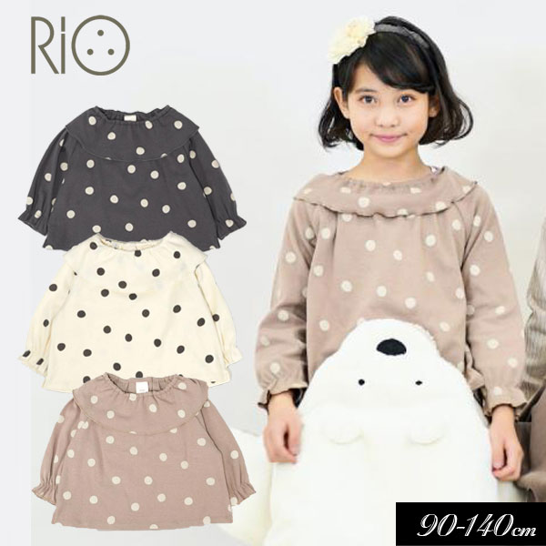 ＜早割！メール便送料無料＞2022秋冬【RIO/リオ】ラッフル チュニック Tシャツ≪90cm 100cm 110cm 120cm 130cm 140cm≫子供服 キッズ 女の子 女児 子ども 長袖 おしゃれ 新作