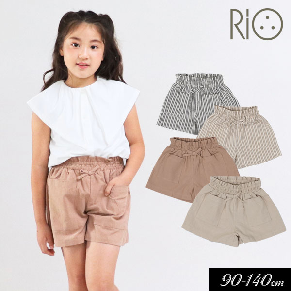 5/19・20は全品P5倍！＜50％OFF＞2022夏【RIO/リオ】ポケット キュロット≪90cm 100cm 110cm 120cm 130c..