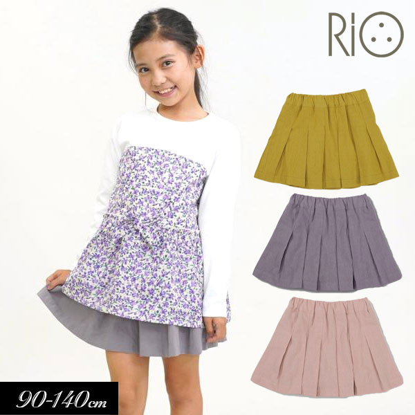 ＜50％OFF＞2022春【RIO/リオ】タック プリーツ パンツ付き スカート≪90cm 100cm 110cm 120cm 130cm 140cm≫子供服 キッズ 女の子 女児 子ども ジュニア スカート DAY2