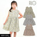 ＜50％OFF＞2022夏小花柄 サンドレス≪90cm 100cm 110cm 120cm 130cm 140cm≫子供服 キッズ 女の子 女児 子ども おしゃれ