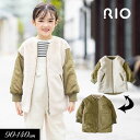 ＜40％OFF＞2023秋冬t【RIO/リオ】リバーシブル コート≪90cm 100cm 110cm 120cm 130cm 140cm≫子供服 キッズ 女の子 女児 子ども おしゃれ 羽織り ブルゾン ジャケット コート ボア 防寒 新作