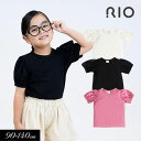 SALE<40%OFF>2024夏【RIO/リオ】パフスリーブ Tシャツ≪90cm 100cm 110cm 120cm 130cm 140cm≫子供服 キッズ ...