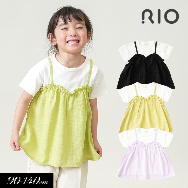 5/19・20は全品P5倍！2024夏【RIO/リオ】キャミ ドッキング チュニック≪90cm 100cm 110cm 120cm 130cm ..