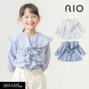 SALE<40%OFF>2024春【RIO/リオ】フレア フリル ブラウス≪90cm 100cm 110cm 120cm 130cm 140cm≫子供服 キッズ...