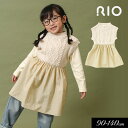 <50%OFF>2024秋冬t【RIO/リオ】ニットベスト ワンピース≪90cm 100cm 110cm 120cm 130cm 140cm≫子供服 キッズ 女の子 女児 子ども おしゃれ ジャンパースカート 新作