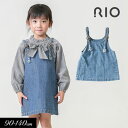 SALE<40%OFF>2024春【RIO/リオ】みつあみ ジャンスカ≪90cm 100cm 110cm 120cm 130cm 140cm≫子供服 キッズ 女...
