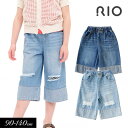 クリアランスセール<60%OFF>2024夏【RIO/リオ】クロップド デニム パンツ≪90cm 100cm 110cm 120cm 130cm 140cm≫子...