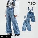 ＜30％OFF＞2024春【RIO/リオ】サスペンダー付き ワイド ストレート パンツ≪90cm 100cm 110cm 120cm 130cm 140cm≫子供服 キッズ 女の子 女児 ジュニア デニム パンツ 長丈