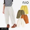 クリアランスセール<60%OFF>2024夏【RIO/リオ】ワイドタック 9分丈 リラックス パンツ≪90cm 100cm 110cm 120cm 130cm ...