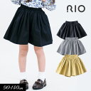 SALE<40%OFF>2024春【RIO/リオ】ギャザー キュロット≪90cm 100cm 110cm 120cm 130cm 140cm≫子供服 キッズ 女...