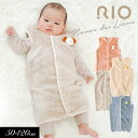 3点以上で10%OFF!2025秋冬t【RIO/リオ】 ふんわり 2WAY スリーパー ≪S/50-70cm M/80-100cm L/110-120cm≫ お...