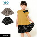 2025夏【RIO/リオ】ギャザー キュロット≪90cm 100cm 110cm 120cm 130cm 140cm≫子供服 キッズ 女の子 女児 ジュニア