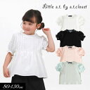 SALE<40%OFF>2024夏【Little s.t.by s.t.closet/リトルエスティー】レース スリーブ Tシャツ≪80cm 90cm 100c...