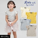 SALE<50%OFF>2023夏【Little s.t.by s.t.closet/リトルエスティー】フリル Tシャツ≪80cm 90cm 100cm 110...