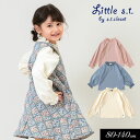 クーポンで最大20%OFF!2025秋冬【Little s.t.by s.t.closet/リトルエスティー】スタンドカラー Tシャツ≪80cm 90cm 100cm 110cm 120cm 130cm 140cm≫子供服 キッズ 女の子 女児 子ども かわいい おしゃれ お出かけ 新作 秋服