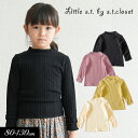 ＜40％OFF＞2023秋冬【Little s.t.by s.t.closet/リトルエスティー】ケーブルジャガード Tシャツ≪80cm 90cm 100cm 110cm 120cm 130cm≫子供服 キッズ 女の子 女児 子ども かわいい おしゃれ お出かけ