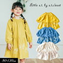 4/30 5/1は全品P10倍！＜40％OFF＞2023秋冬【Little s.t.by s.t.closet/リトルエスティー】刺繍 ワンピース≪80cm 90cm 100cm 110cm 120cm 130cm≫子供服 キッズ 女の子 女児 子ども かわいい おしゃれ お出かけ