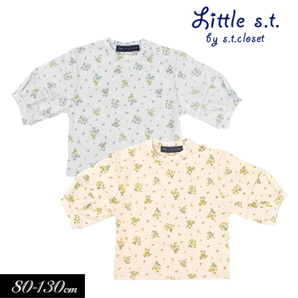 楽天ミッキーキッズ楽天市場店【選べる福袋対象】＜50％OFF＞2022春【Little s.t.by s.t.closet/リトルエスティー】ランタンスリーブ 花柄 Tシャツ≪80cm 90cm 100cm 110cm 120cm 130cm≫子供服 キッズ 女の子 女児 子ども かわいい おしゃれ お出かけ