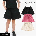 SALE<40%OFF>2024夏【Little s.t.by s.t.closet/リトルエスティー】スカラップ ショート パンツ≪80cm 90cm 100...