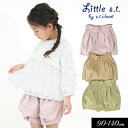 ＜50％OFF＞2023春【Little s.t.by s.t.closet/リトルエスティー】タック パンツ≪90cm 100cm 110cm 120cm 130cm 140cm≫子供服 キッズ 女の子 女児 子ども ショートパンツ