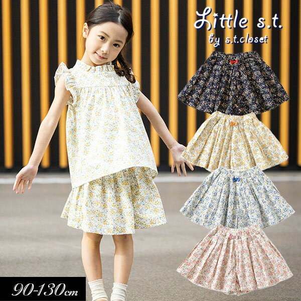 5/19・20は全品P5倍！＜40％OFF＞2023夏【Little s.t.by s.t.closet/リトルエスティー】タック キュロ..