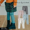 クリアランスセール<60%OFF>23秋冬【Little s.t.by s.t.closet/リトルエスティー】メロー スパッツ≪80cm 90cm 100cm...
