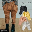 クリアランスセール<60%OFF>23秋冬【Little s.t.by s.t.closet/リトルエスティー】ボンボン パンツ≪80cm 90cm 100cm...