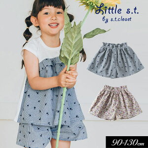 ＜30％OFF！＞2023夏【Little s.t.by s.t.closet/リトルエスティー】キュロット パンツ≪90cm 100cm 110cm 120cm 130cm≫子供服 キッズ 女の子 女児 子ども ショートパンツ