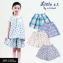 ＜60％OFF＞2021夏【Little s.t.by s.t.closet/リトルエスティー】3柄4色 ギャザーキュロット≪90cm 100cm 110cm 120cm 130cm 140cm≫子供服 キッズ 女の子 女児 子ども