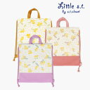 2023春【Little s.t.by s.t.closet/リトルエスティー】ミモザ柄 ナップサック≪Free/縦39cm 横34cm≫通園 通学 サブバッグ スクールバッグ 体操服袋 ショルダー 肩掛け 塾