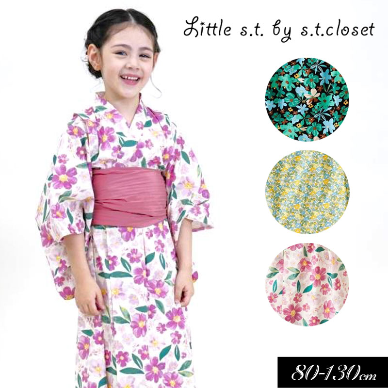 2024夏t【Little s.t.by s.t.closet/リトルエスティー】着付けのいらない ワンピース 浴衣≪80cm 90cm 100cm 110cm 120cm 130cm≫浴衣 きもの 子供 子ども 女の子 児 お祭り 夏祭り 花火大会 キ…