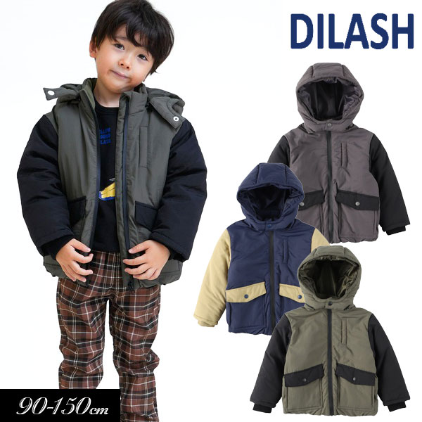 5/19 20は全品P5倍！＜60％OFF＞秋冬t【DILASH/ディラッシュ】撥水 タフタ 中わた ジャケット≪90cm 100cm 110cm 120cm 130cm 140cm 150cm≫子供服 キッズ 男の子 女の子 男児 女児 子ども ジャケット ブルゾン