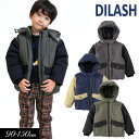 ＜60％OFF＞秋冬t【DILASH/ディラッシュ】撥水 タフタ 中わた ジャケット≪90cm 100cm 110cm 120cm 130cm 140cm 150cm≫子供服 キッズ 男の子 女の子 男児 女児 子ども ジャケット ブルゾン