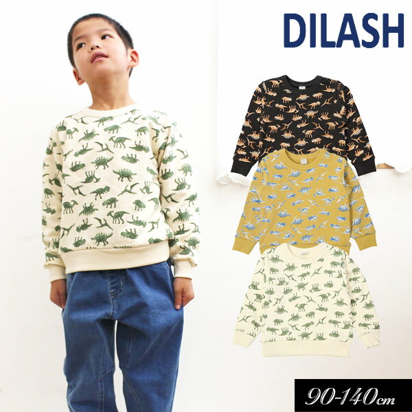 ＜40％OFF＞2022秋冬【DILASH/ディラッシュ】恐竜総柄 プリント トレーナー≪90cm 100cm 110cm 120cm 130cm 140cm≫子供服 キッズ 男の子 女の子 男児 女児 子ども 長袖 トレーナー 新作