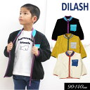 ＜50％OFF＞2022秋冬t【DILASH/ディラッシュ】フリース ジャケット≪90cm 100cm 110cm 120cm 130cm 140cm≫子供服 キッズ 男の子 女の子 男児 女児 子ども 羽織り 長袖 新作