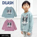 ＜40％OFF＞2023秋冬【DILASH/ディラッシュ】フレンチブルドッグ トレーナー≪90cm 100cm 110cm 120cm 130cm 140cm≫子供服 キッズ 男の子 女の子 男児 女児 子ども 長袖 トレーナー 新作