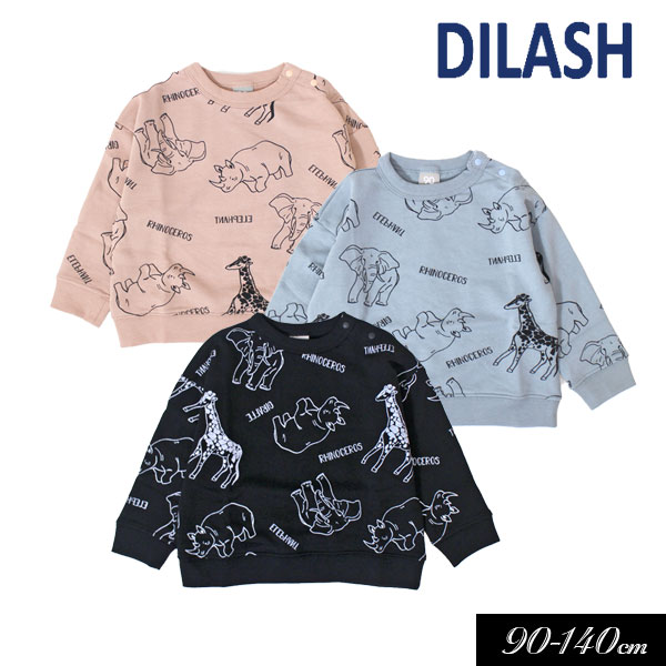 ＜40％OFF＞2023秋冬【DILASH/ディラッシュ】サバンナの動物 総柄 トレーナー≪90cm 100cm 110cm 120cm 130cm 140cm≫子供服 キッズ 男の子 女の子 男児 女児 子ども 長袖 トレーナー 裏毛 新作